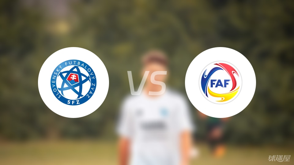 AG体育官方网站-【欧青U21外】斯洛伐克U21vs安道尔U21比赛结果：斯洛伐克U21(3-0)安道尔U21比分战报(2025年09月06日)